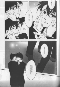 Page 14 of Eien ni Chikau Bokura no Mirai