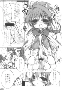 Page 4 of JUNKY MINT LOVER