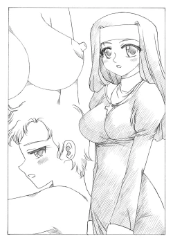 Page 20 of Futari no Sister