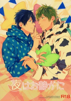 Page 1 of Yoru wa Oshizuka ni