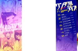 Page 3 of Wonderful Days