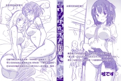 Page 4 of Wonderful Days