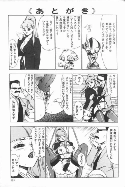 Page 201 of Jyokyoshi Miyoko Wakudekihen