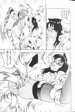 Page 79 of Jyokyoshi Miyoko Wakudekihen