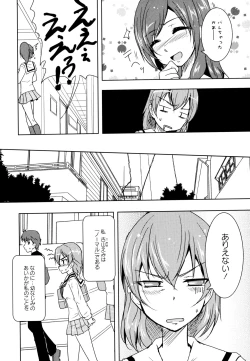Page 134 of Aya Yuri Vol. 8