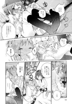 Page 168 of Aya Yuri Vol. 8