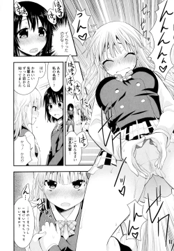 Page 40 of Aya Yuri Vol. 8