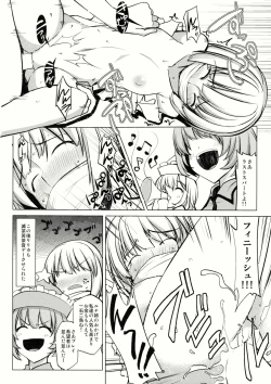 Page 27 of Lunasax 2