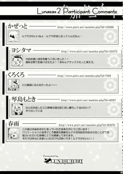 Page 92 of Lunasax 2