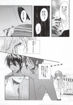 Page 15 of Zenkaippan