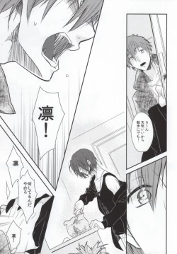 Page 19 of Zenkaippan