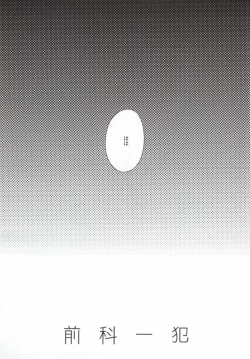 Page 31 of Zenkaippan