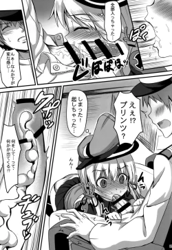 Page 10 of Doitsu Shoujo Prinz