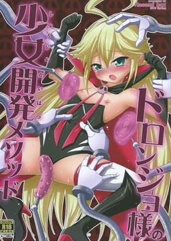 Download Doronjo-sama no Shoujo Kaihatsu Method