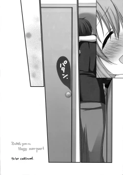 Page 22 of Yukemuri Rondo