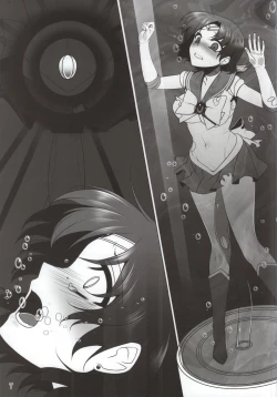 Page 5 of Suisei Osen 2