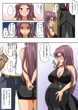 Page 18 of Kakuyasu Fuuzokujou Misa