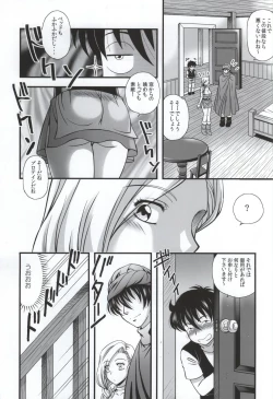 Page 4 of Bianca to Masegaki
