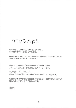 Page 21 of Active Positive