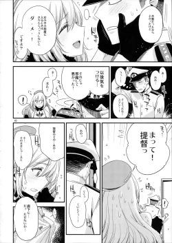 Page 10 of Atago no Eroi Hon.