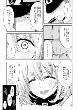 Page 15 of Atago no Eroi Hon.