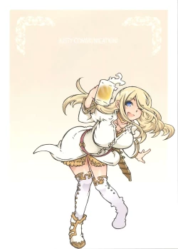 Page 2 of JUSTY-COMMUNICATION