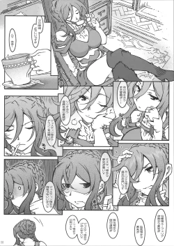 Page 8 of Serafina-fixer