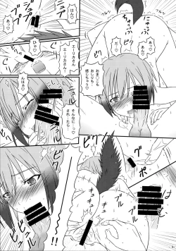 Page 9 of Majo Datte H nan desu!