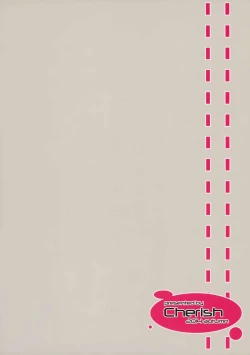 Page 23 of SUKIMA EXPRESS