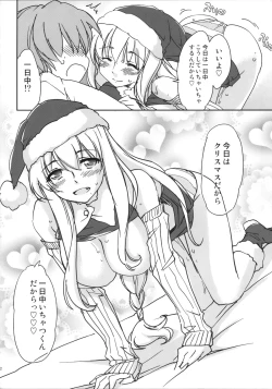 Page 12 of PARC FERMES TROIS+