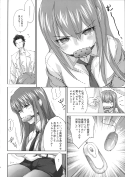 Page 14 of PARC FERMES TROIS+