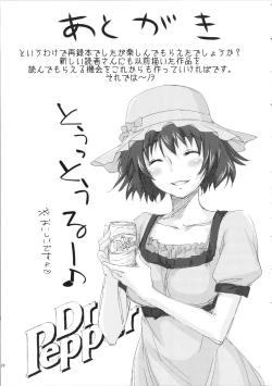 Page 29 of PARC FERMES TROIS+