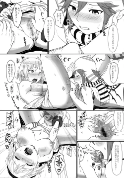 Page 32 of Dainiji Lindow Obikiyose Daisakusen!!