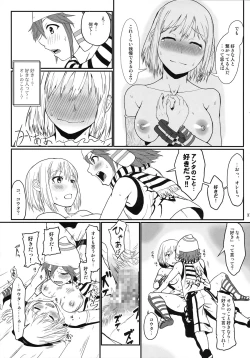 Page 36 of Dainiji Lindow Obikiyose Daisakusen!!