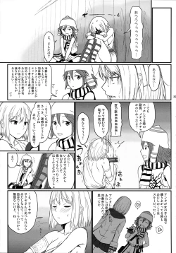 Page 38 of Dainiji Lindow Obikiyose Daisakusen!!