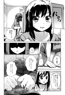 Page 126 of Aya Yuri Vol. 9