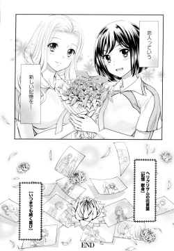 Page 28 of Aya Yuri Vol. 9