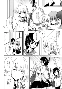 Page 38 of Aya Yuri Vol. 9