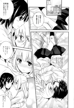Page 39 of Aya Yuri Vol. 9