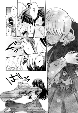 Page 64 of Aya Yuri Vol. 9