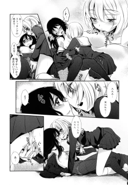 Page 90 of Aya Yuri Vol. 9