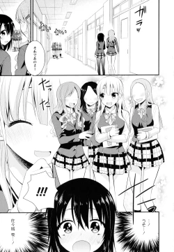 Page 95 of Aya Yuri Vol. 9