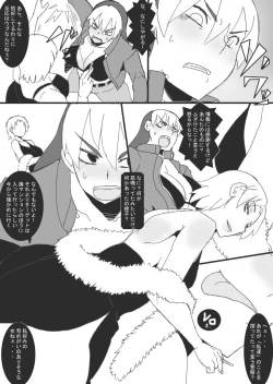 Page 12 of Reijoku no Ori "Hobaku"