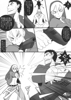 Page 17 of Reijoku no Ori "Hobaku"