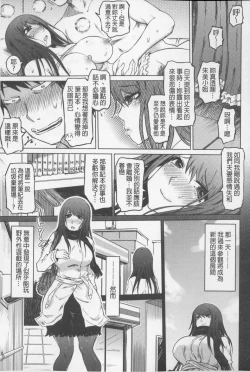 Page 134 of SM Danchi| SM社區