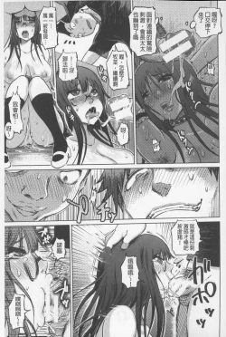 Page 92 of SM Danchi| SM社區