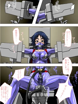 Page 5 of Roku na Me ni Awanai Sentouin