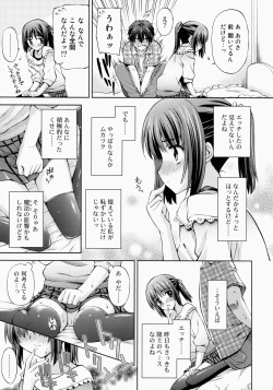 Page 6 of Zettai Iinari!? Kuchibirubiyaku 3