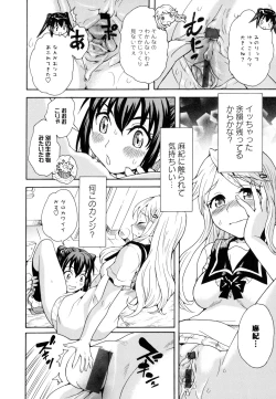 Page 16 of Aya Yuri Vol. 10