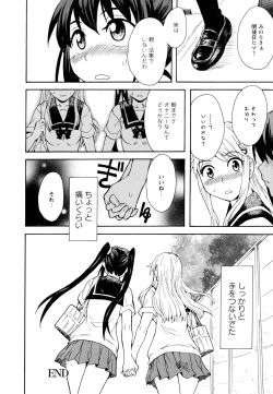 Page 30 of Aya Yuri Vol. 10